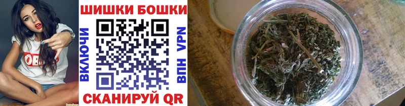 Наркошоп Вольск Канабис Меф Гашиш