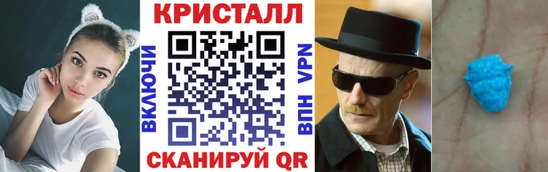 даркнет какой сайт Вольск Амфетамин Premium