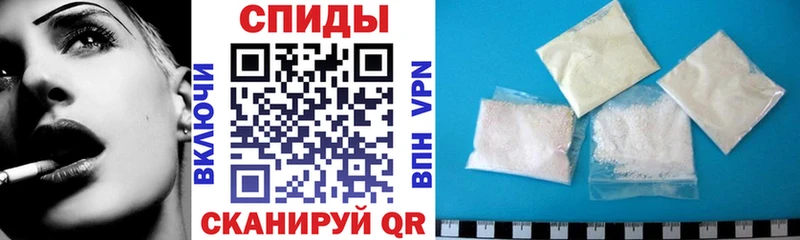 Амфетамин Розовый Вольск