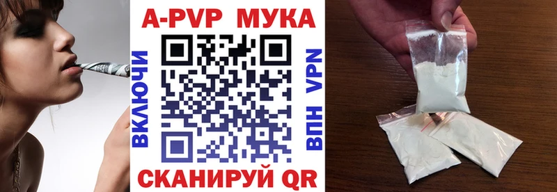 кракен сайт  Вольск  А ПВП СК КРИС 