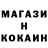 Кетамин VHQ Sinops Kosinops