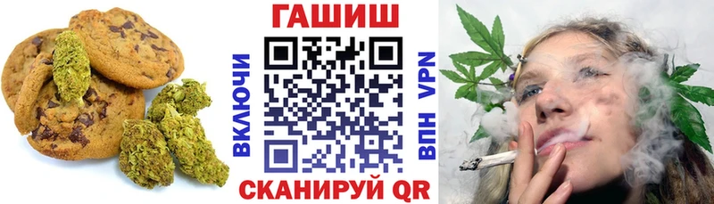 Canna-Cookies конопля Вольск
