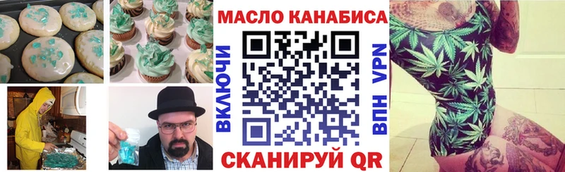 гидра сайт Вольск Canna-Cookies марихуана