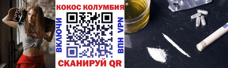 КОКАИН Боливия  Вольск 