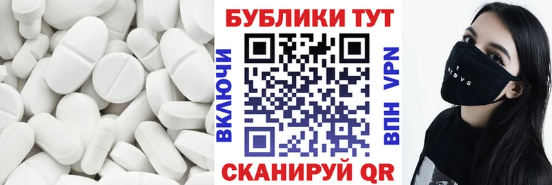 Экстази mix что такое mega как войти Вольск