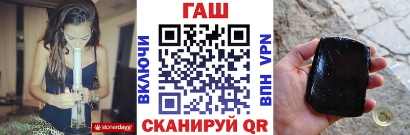 как найти закладки  Вольск  Гашиш Ice-O-Lator 