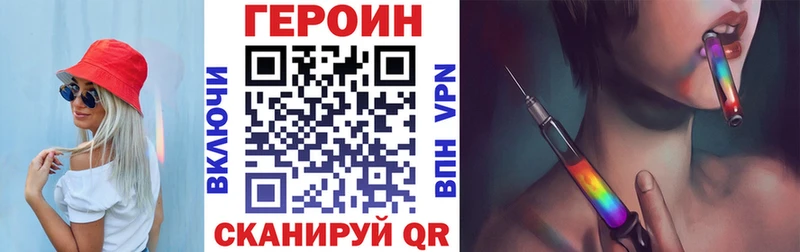 Героин гречка  Вольск 