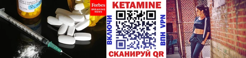 где купить наркоту  Вольск  Кетамин ketamine 