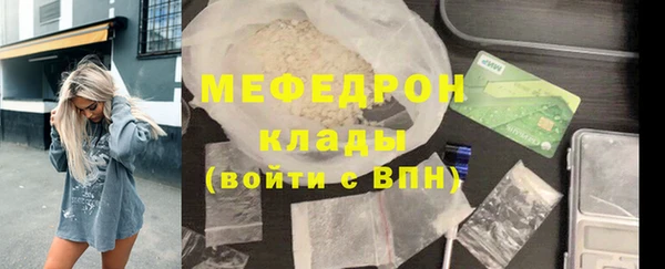 стафф Балабаново