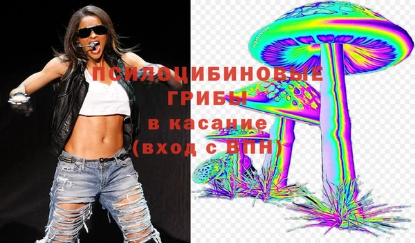 марихуана Балахна