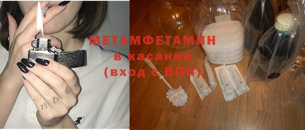 стафф Балабаново