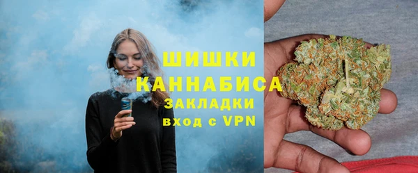 стафф Балабаново