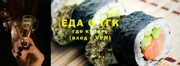 марихуана Балахна