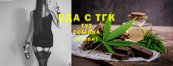 стафф Балабаново