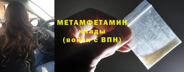 марихуана Балахна