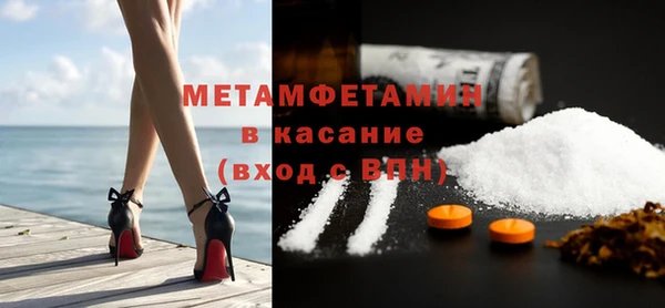 стафф Балабаново