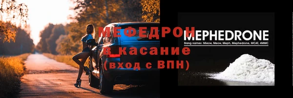 стафф Балабаново