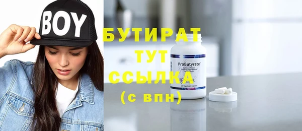 марихуана Балахна