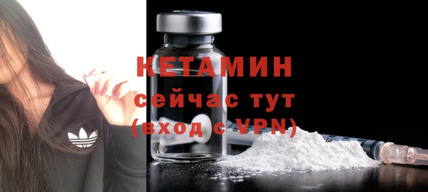 стафф Балабаново