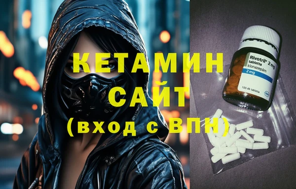 стафф Балабаново