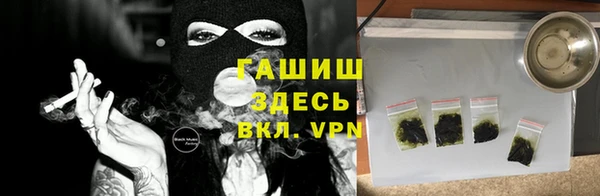 марихуана Балахна