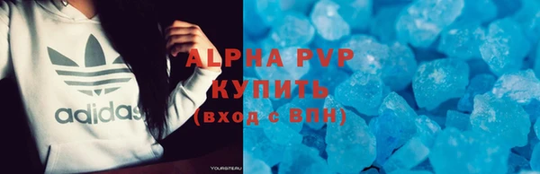 стафф Балабаново