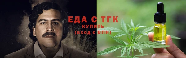 марихуана Балахна