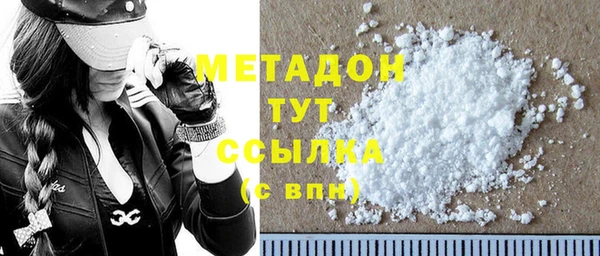 марихуана Балахна