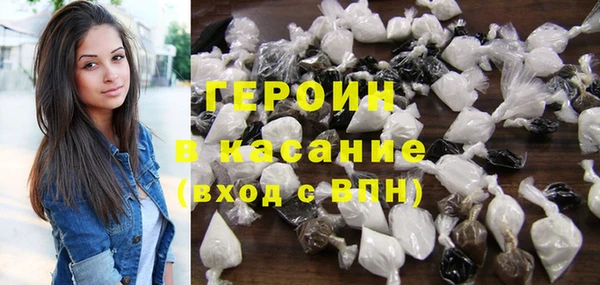 стафф Балабаново