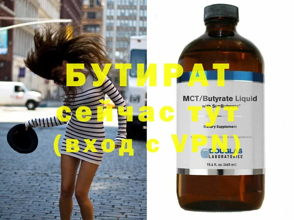 гашиш Баксан