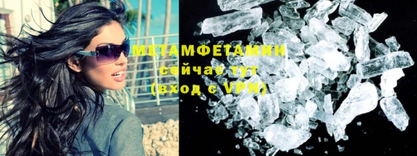 марихуана Балахна