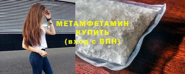 марихуана Балахна