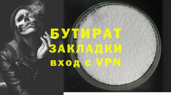 гашиш Баксан