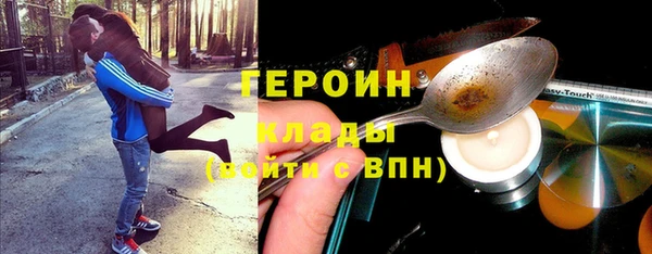 марихуана Балахна