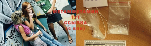 гашиш Баксан
