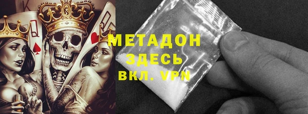 стафф Балабаново