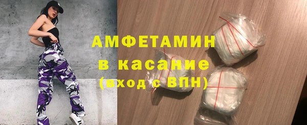 марихуана Балахна