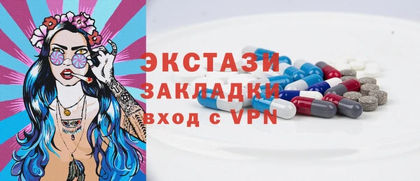 стафф Балабаново