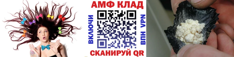 МЕТАМФЕТАМИН пудра  Вольск 