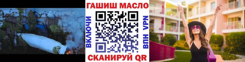 ТГК жижа  Вольск 